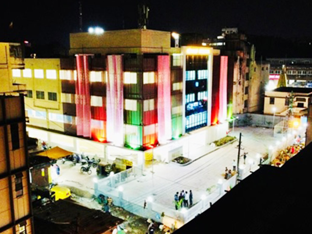 Janata Bazaar