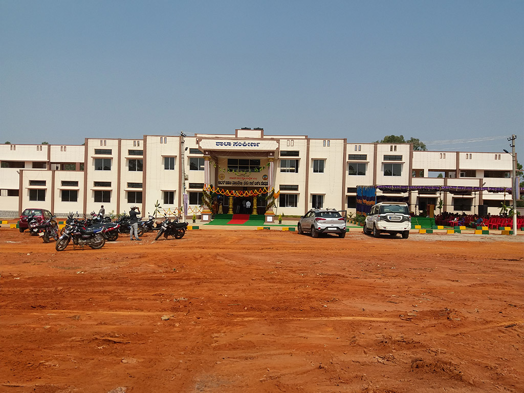 ABVP Devanahalli
